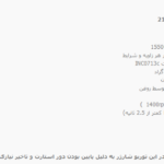 توربو شارژر مکانیکی TB06B