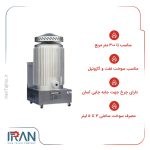 بخاری کارگاهی نفتی-گازوئیلی انرژی مدل 430