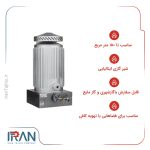 بخاری کارگاهی گازی انرژی مدل 260