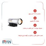 جت هیتر گازی نیرو تهویه البرز مدل ME-50
