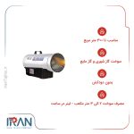 جت هیتر گازی نیرو تهویه البرز مدل QG-25