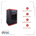مینی هیتر گازی آذر تهویه مدل A614 دو دور