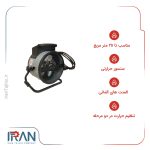 هیتر برقی تکفاز نیرو تهویه البرز مدل NE-3