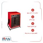 هیتر برقی سه فاز انرژی مدل EH0150