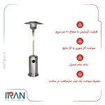 هیتر تابشی چتری گرماسان مدل GRU