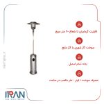 هیتر چتری