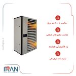 هیتر گازي فایرتیوب اذر تهویه مدل F990