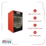 هیتر گازی 525 مهیاسان مدل MGH525