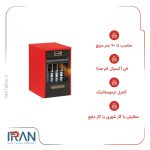 هیتر گازی 618 ایران هیتر مدل IR-H 618