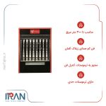 هیتر گازی 845 فن ایرانی مهیاسان مدل MGH845i
