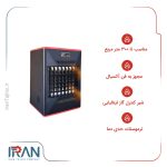 هیتر گازی آذر تهویه مدل A650