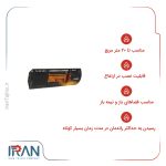 هیتر گازی تراسی انرژی مدل GR0055