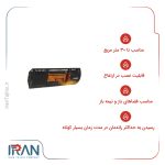 هیتر گازی تراسی انرژی مدل GR0095
