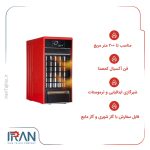هیتر گازی سنسوردار انرژی مدل 625