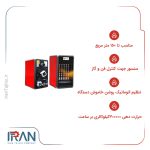 هیتر گازی گرمسال مدل 500