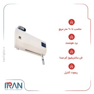 هیترگازی فایر تیوب آذرتهویه طرح اسپلیت مدل F907